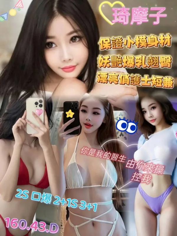 高雄定點茶-琦摩子