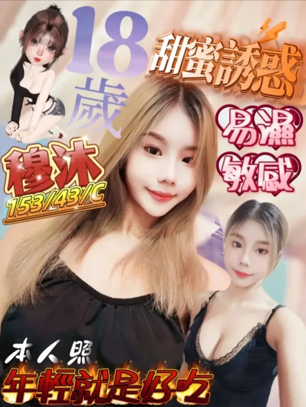 高雄定點茶-穆沐