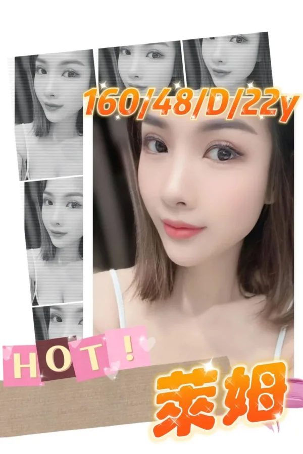 高雄定點茶-萊姆