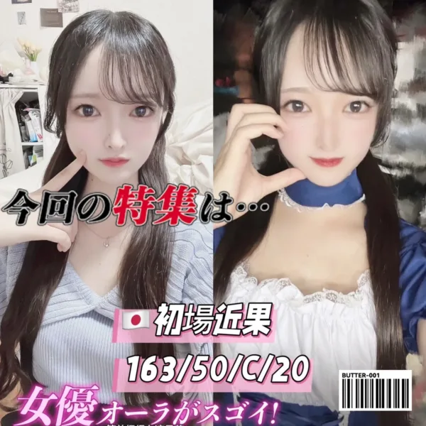 台中外送茶-初場近果