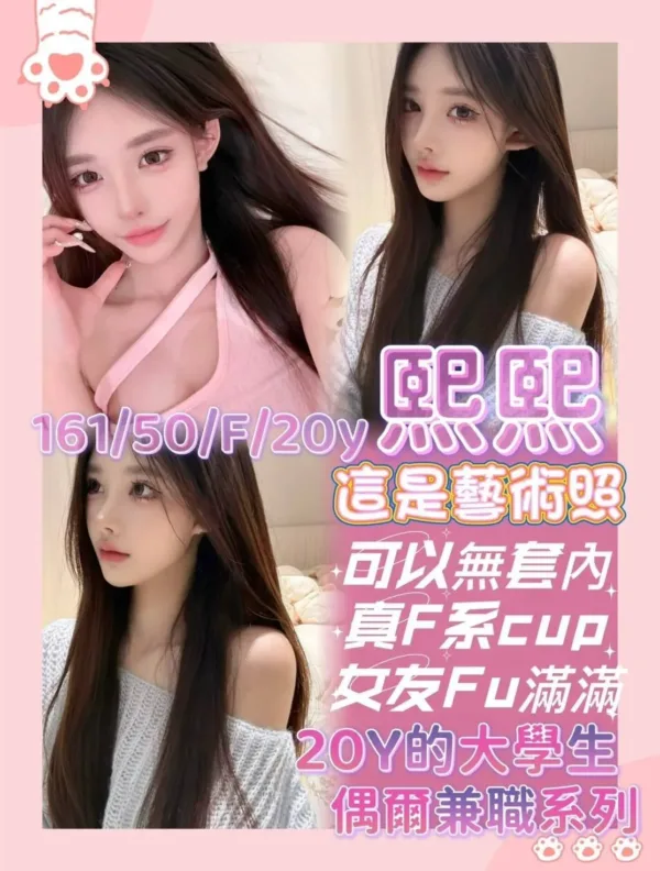 台南外送茶-熙熙