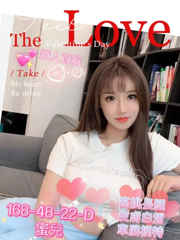 台南外送茶-蜜兒