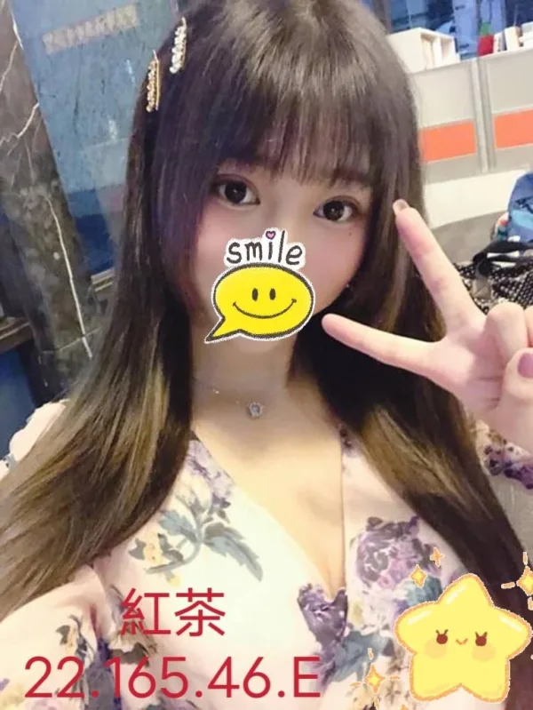 嘉義外送茶-紅茶