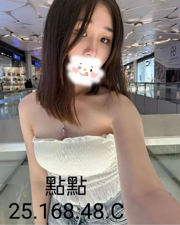 嘉義外送茶-點點