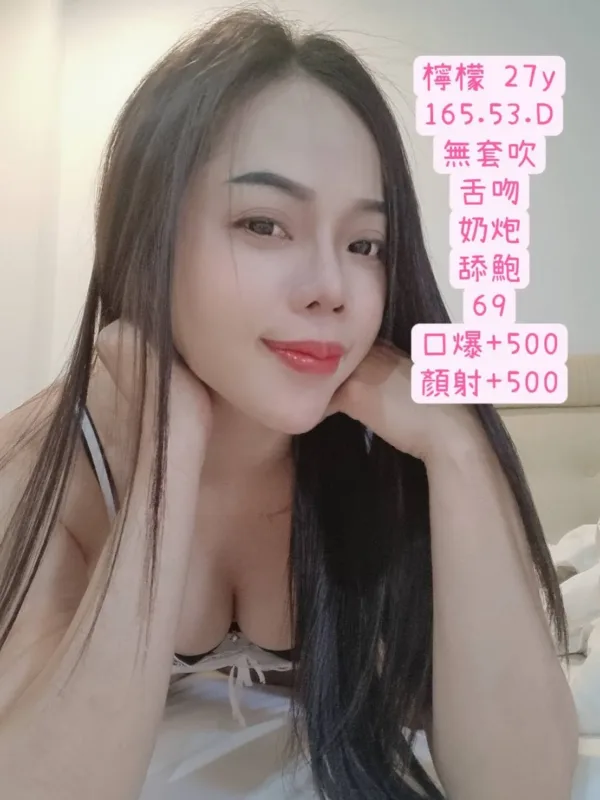 嘉義定點茶-檸檬