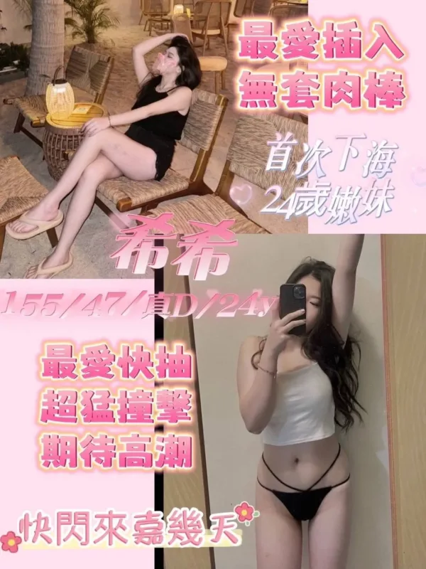 嘉義定點茶、外送茶-希希