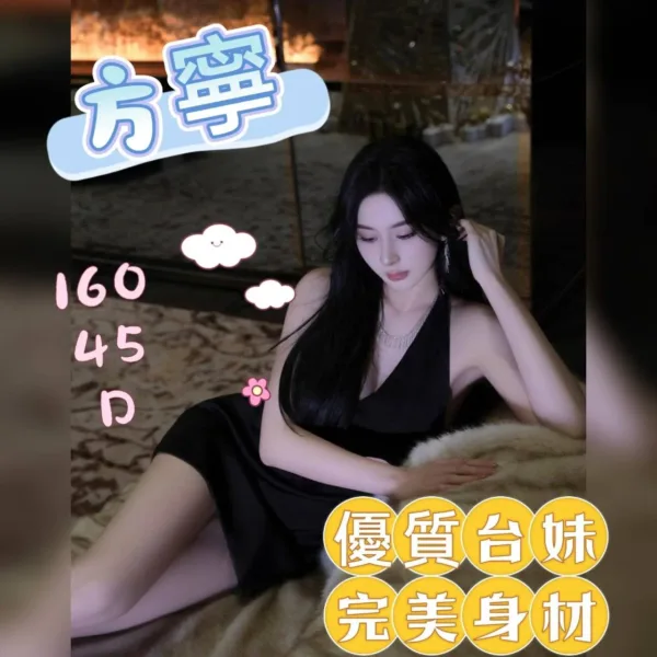 嘉義定點茶、外送茶-方寧