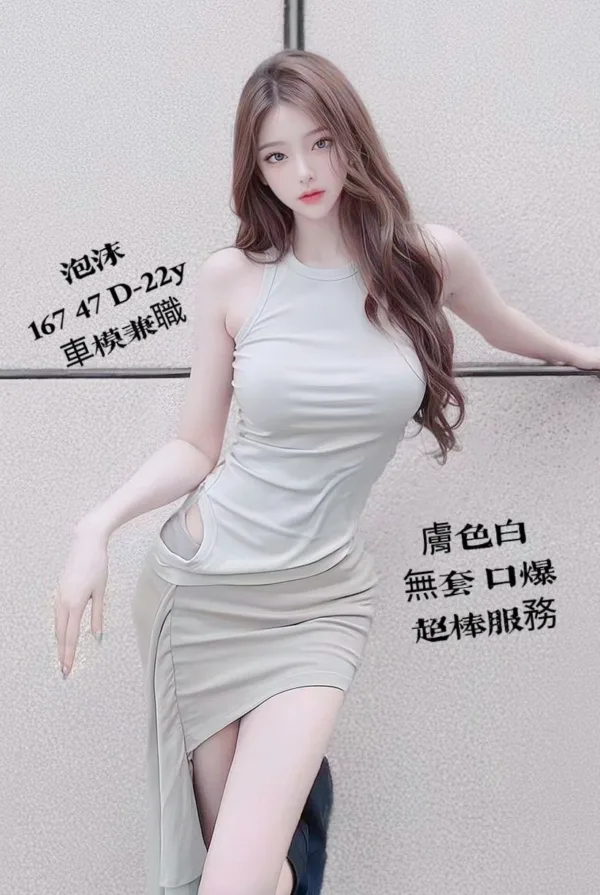 嘉義定點茶、外送茶-泡沫