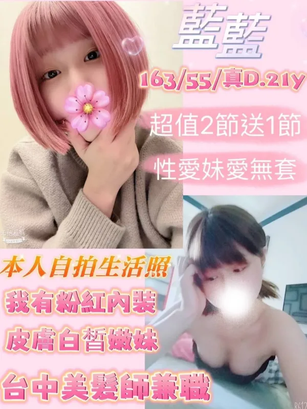 嘉義定點茶、外送茶-藍藍